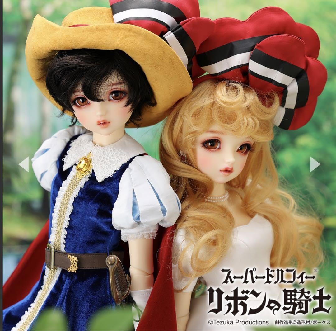 Amazon.co.jp: リボンの騎士 SDGr女の子 サファイア あま色の髪の乙女 