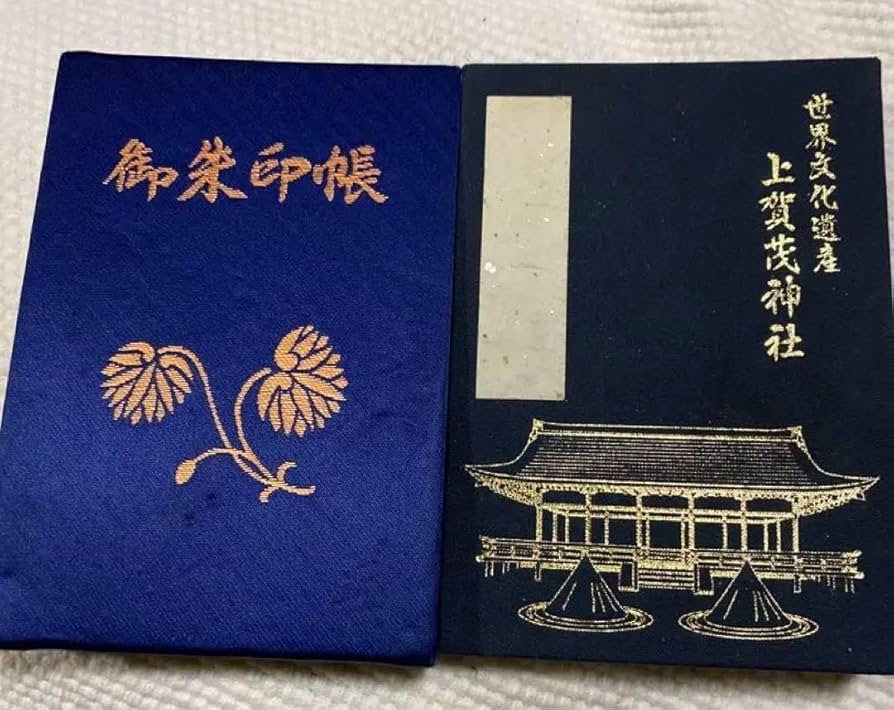 Amazon.co.jp: 御朱印帳京都上賀茂神社＊京都下鴨神社2冊
