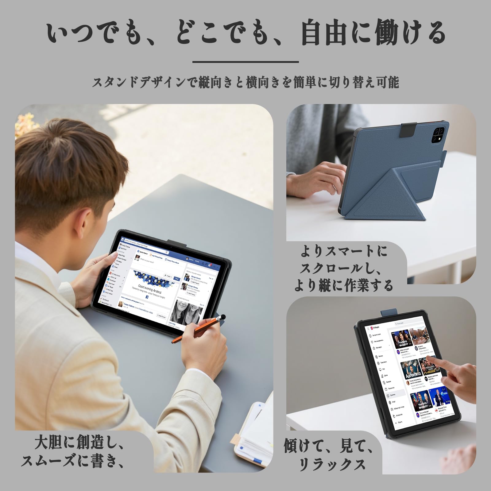 androi tablet 10.1 インチ 2台 NEC 10.1型 Androidタブレット LAVIE Tab Lite｜PC-TL103KAL｜[通販