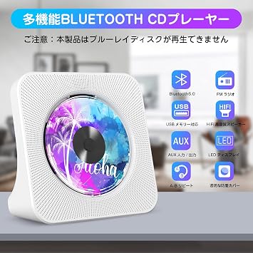 Fohil CD Player Tabletop Desktop Radio Boombox Multifunctional Dustproof Transparent Cover Bluetooth/CD/FM/USB/AUX Compatible Radio LED Display with Remote Control Music Playback/Language Learning