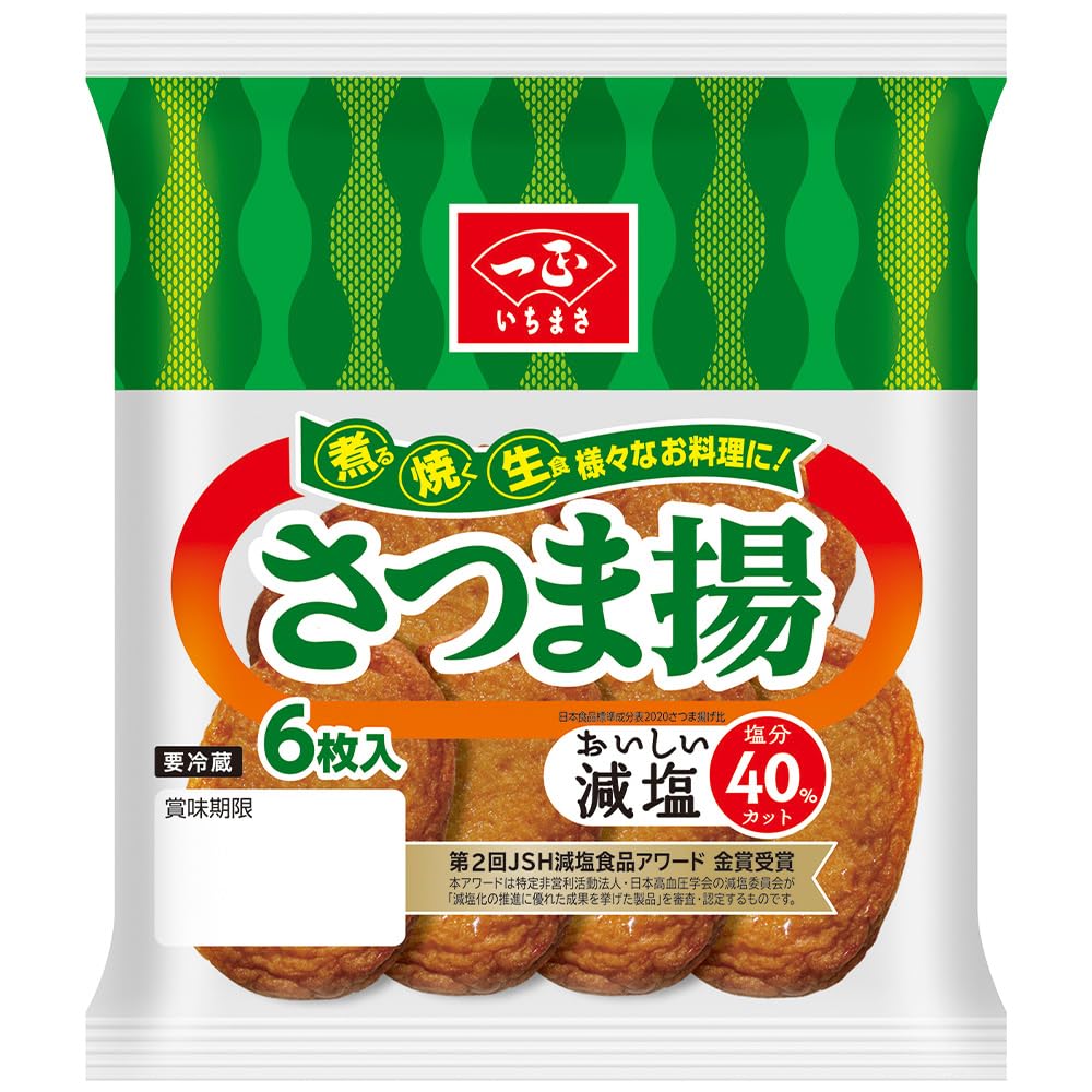 Amazon | [冷蔵] 一正蒲鉾 さつま揚 6枚×3袋 | いちまさ | さつまあげ 通販