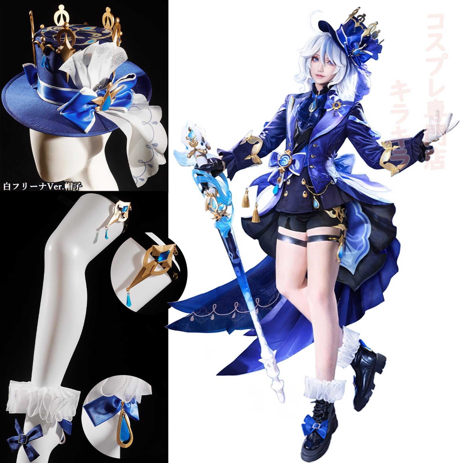 Amazon.co.jp: 原神 フリーナ/黒フリーナ コスプレ衣装 フルセット 