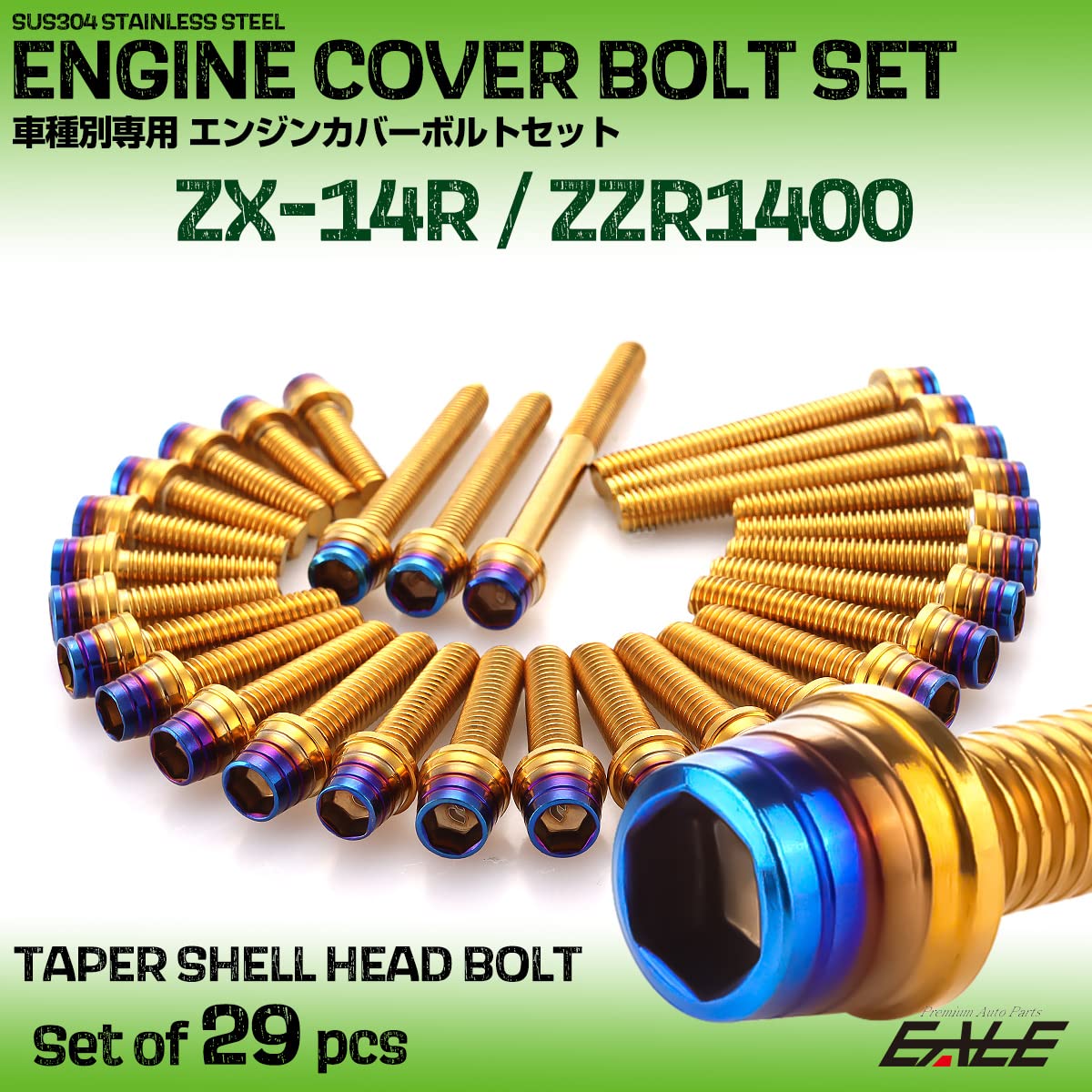 Amazon Co Jp エンジンカバー ボルトセット カワサキ用 ニンジャ Zx 14r Zzr1400 29本セット テーパーシェルヘッド シルバー ブルー 産業 研究開発用品 Amazon Co Jp エンジンカバー ボルトセット カワサキ用 ニンジャ Zx 14r Zzr1400 29本セット テーパーシェルヘッド シルバー ブルー 産業 研究開発用品