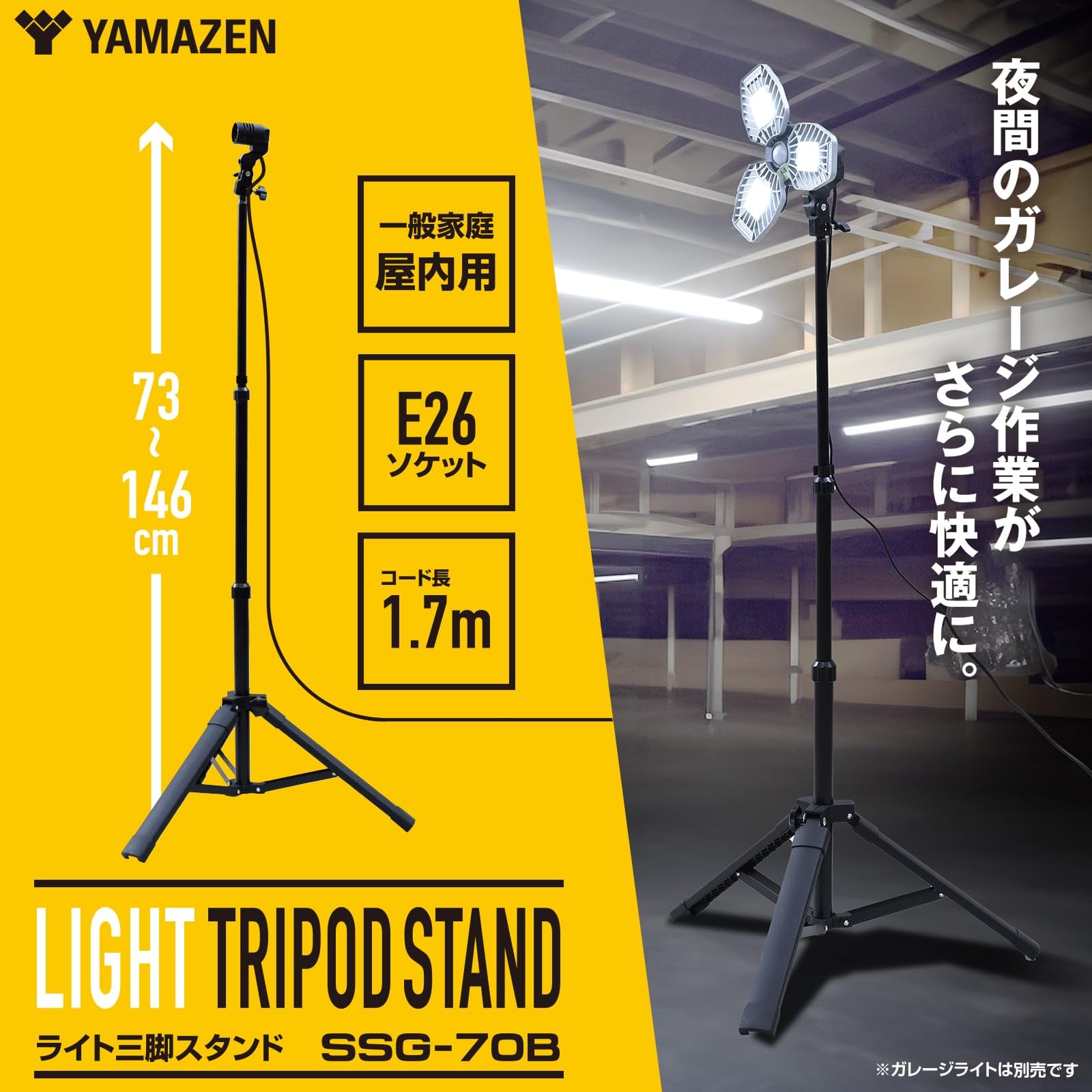 せんよう　ライト3台 人感 センサーライト コンセント式 屋外用 LED 大進 DLA-18T300