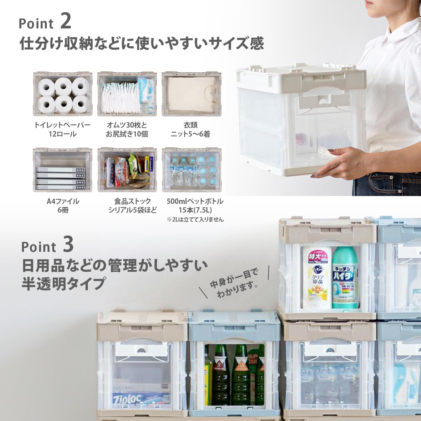 Amazon｜リス(RISU) 折りたたみコンテナハーフ両扉 20L ライト