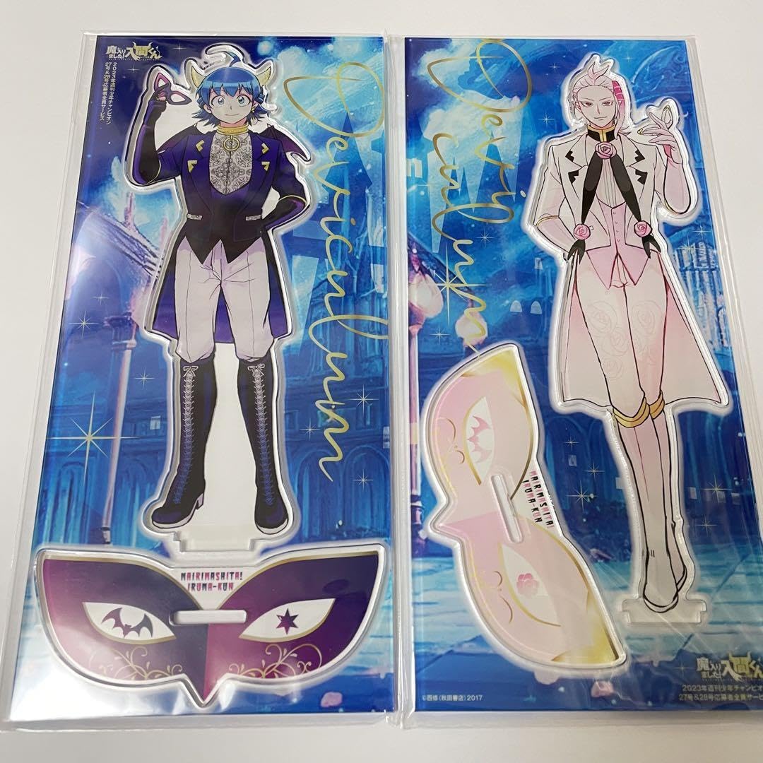 Amazon.co.jp: 魔入りました 入間くん アクスタ アクリルスタンド  