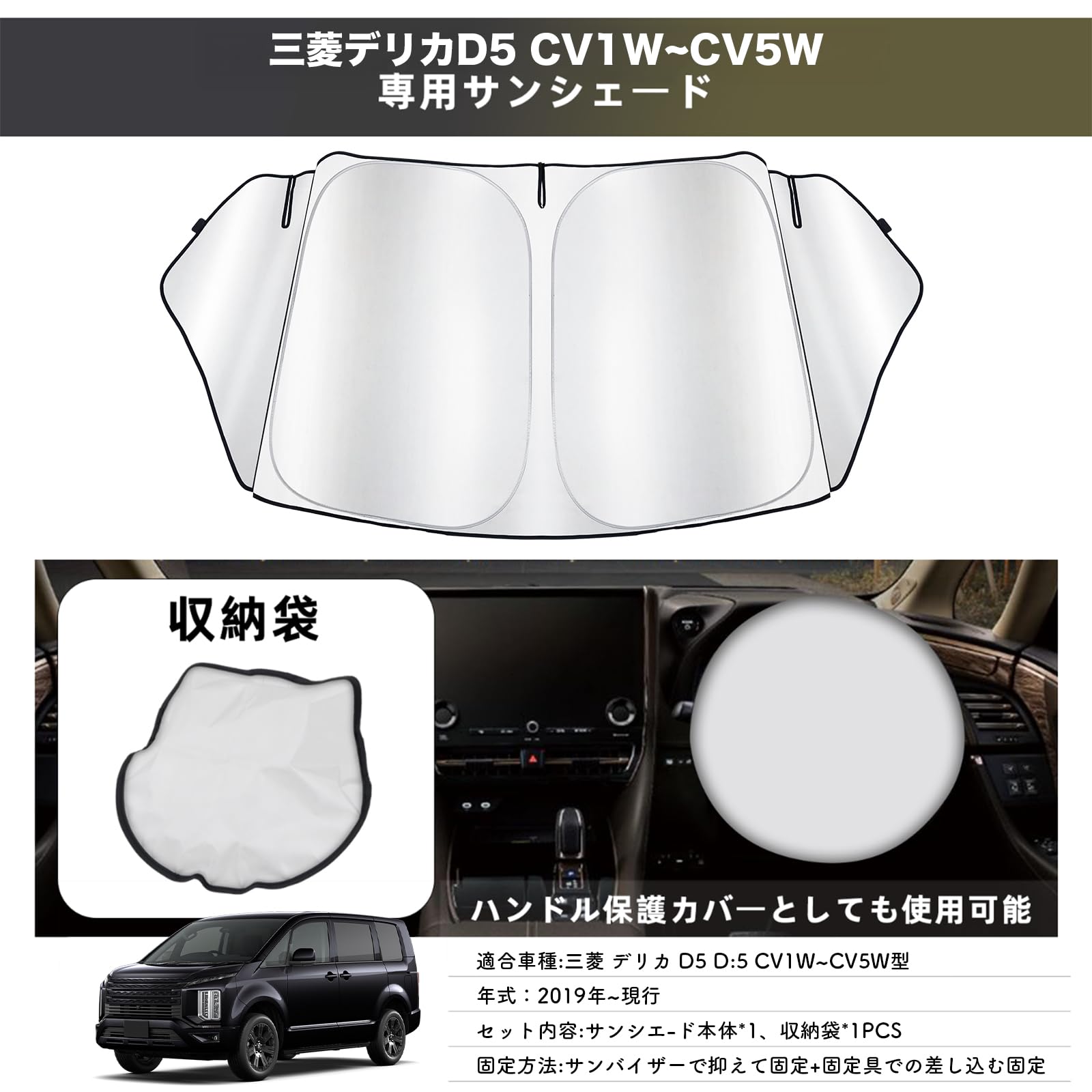 Amazon | Yimeida 「車種専用サイズ」三菱 デリカ D5 D:5