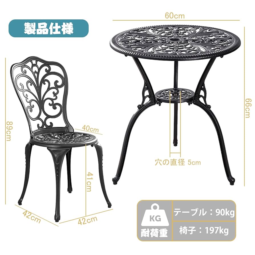 AMAT-3 】スペースエイジ Jorge Pensi 鋳造アルミテーブル