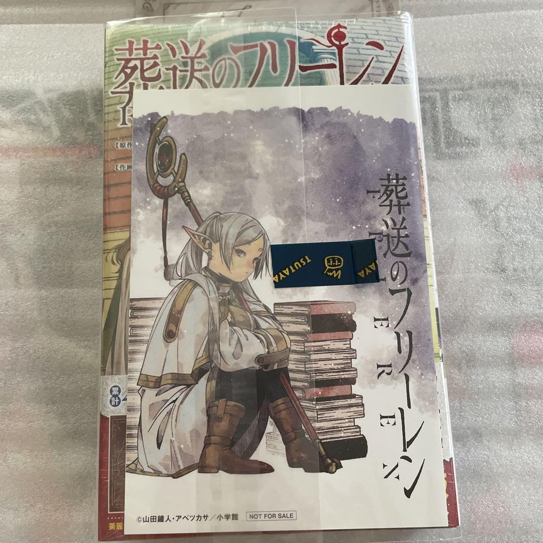 Amazon.co.jp: 葬送のフリーレン 6 魔導書風カレンダー2022付き特装版