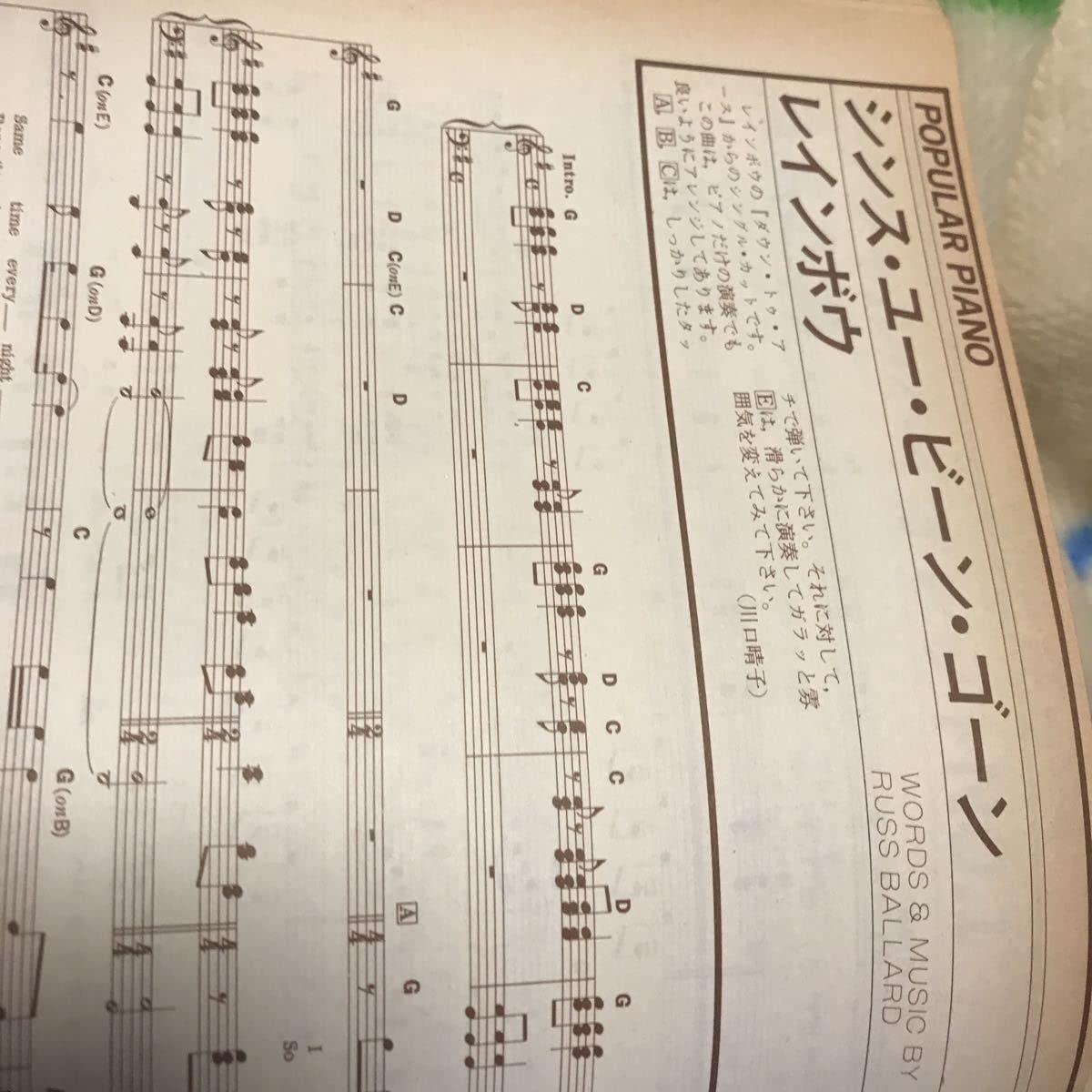 Amazon.co.jp: キーボードマガジン 1979年 11月号 本 エディジョブソン 