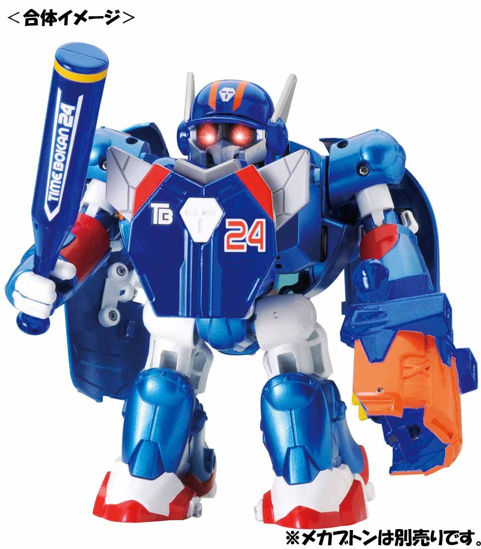 Amazon.co.jp: タイムボカン24 ボカンメカ カットンボ : おもちゃ