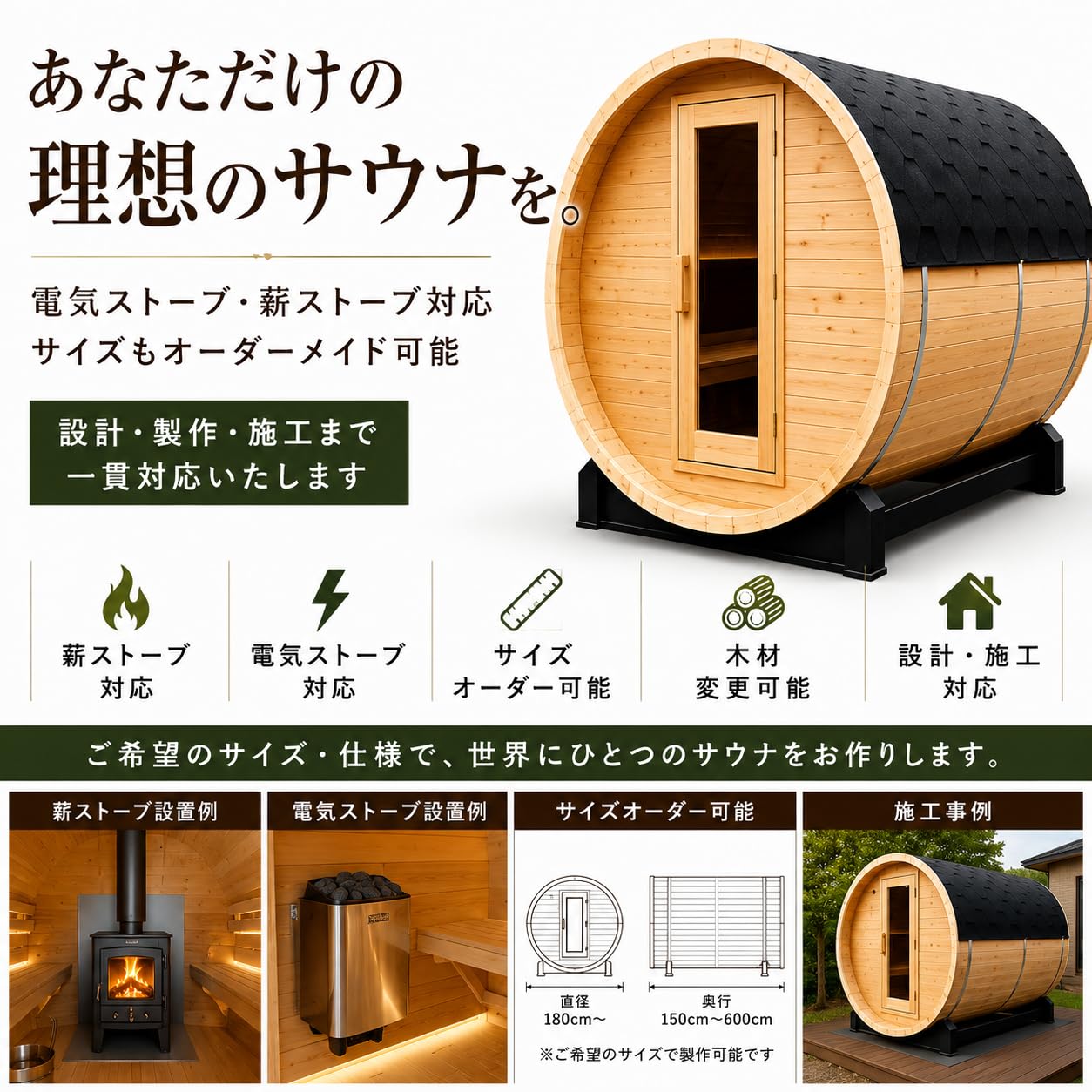 Amazon.co.jp: バレルサウナ 薪ストーブ サウナストーン付き シングル