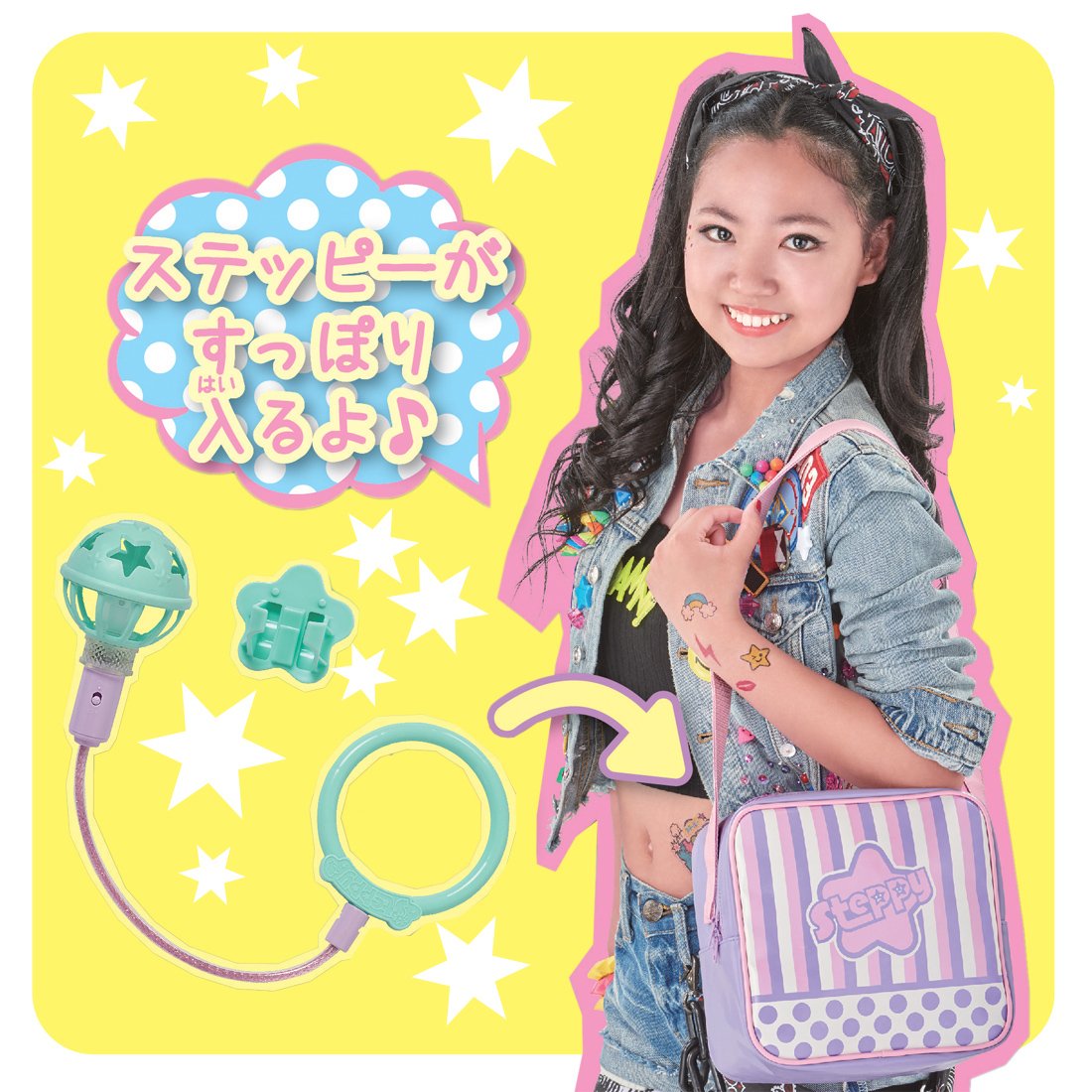 Amazon | ステッピー DX NEW | ベルト・なりきりアイテム | おもちゃ