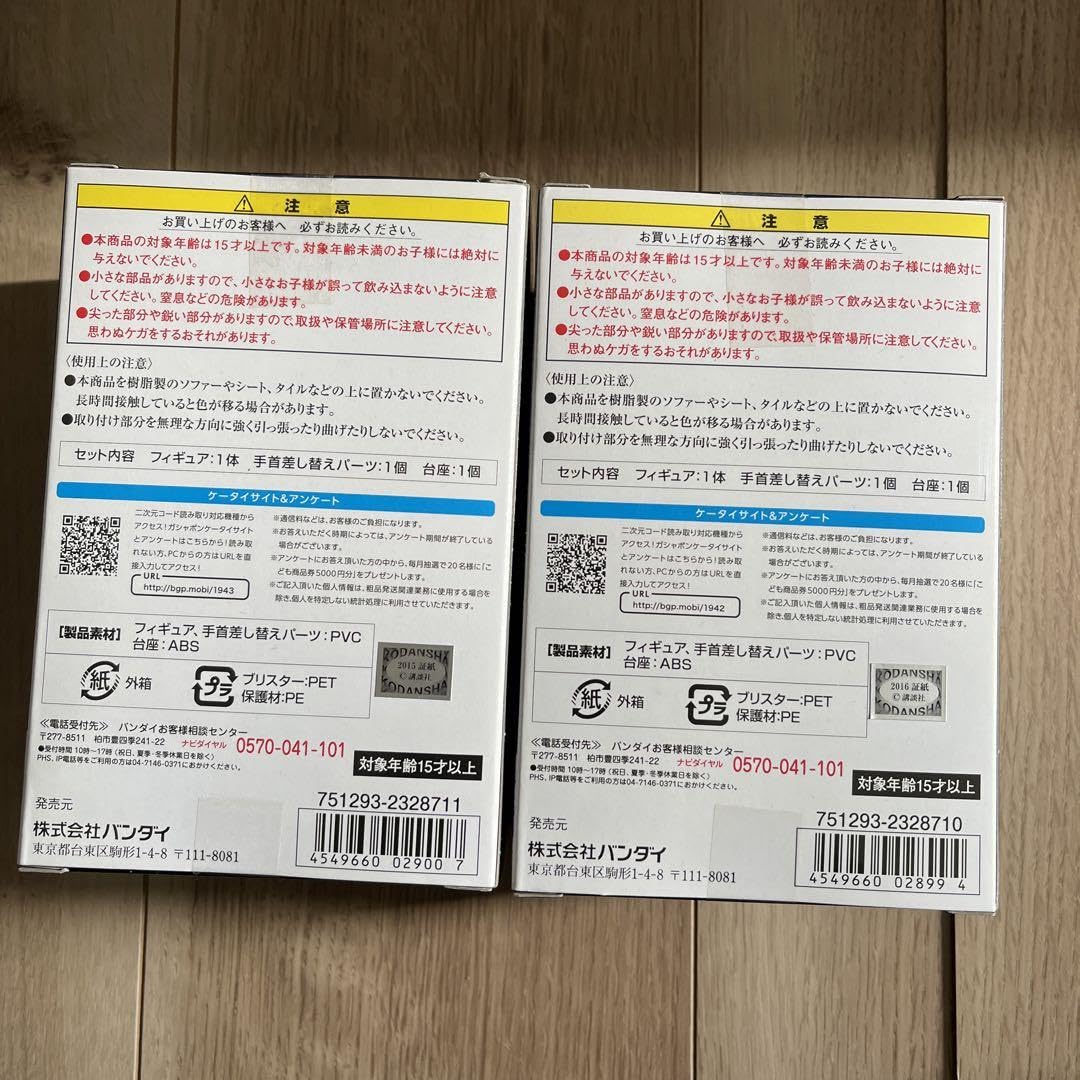 Amazon.co.jp: 宇宙兄弟 hg 南波六太 完成品フィギュア(ガシャデパ限定 