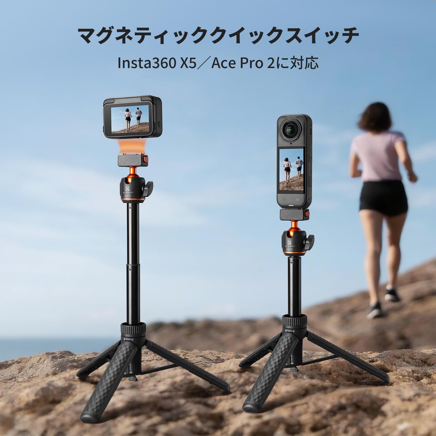 Amazon | K&F CONCEP Insta360 X6/X5/Ace専用 自撮り棒 カメラ用三脚