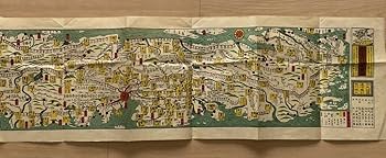 Amazon.co.jp: 大日本行程大絵図（復刻版） 菊屋七兵衛 平野屋