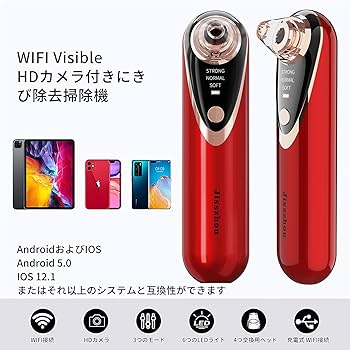 美顔器　吸引 Amazon.co.jp: 毛穴吸引器Jisszhouカメラ付き 多機能 美顔器 20