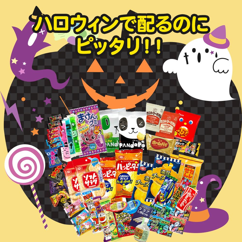 【NAOさま専用】ハロウィン ノーネーム ２点セット NAOさま専用】ハロウィン ノーネーム 2点セット NAOさま専用