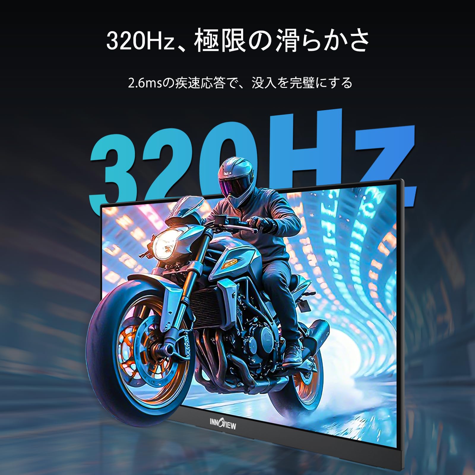 Amazon.co.jp: 27インチ モニター InnoView ゲーミングモニター 2K