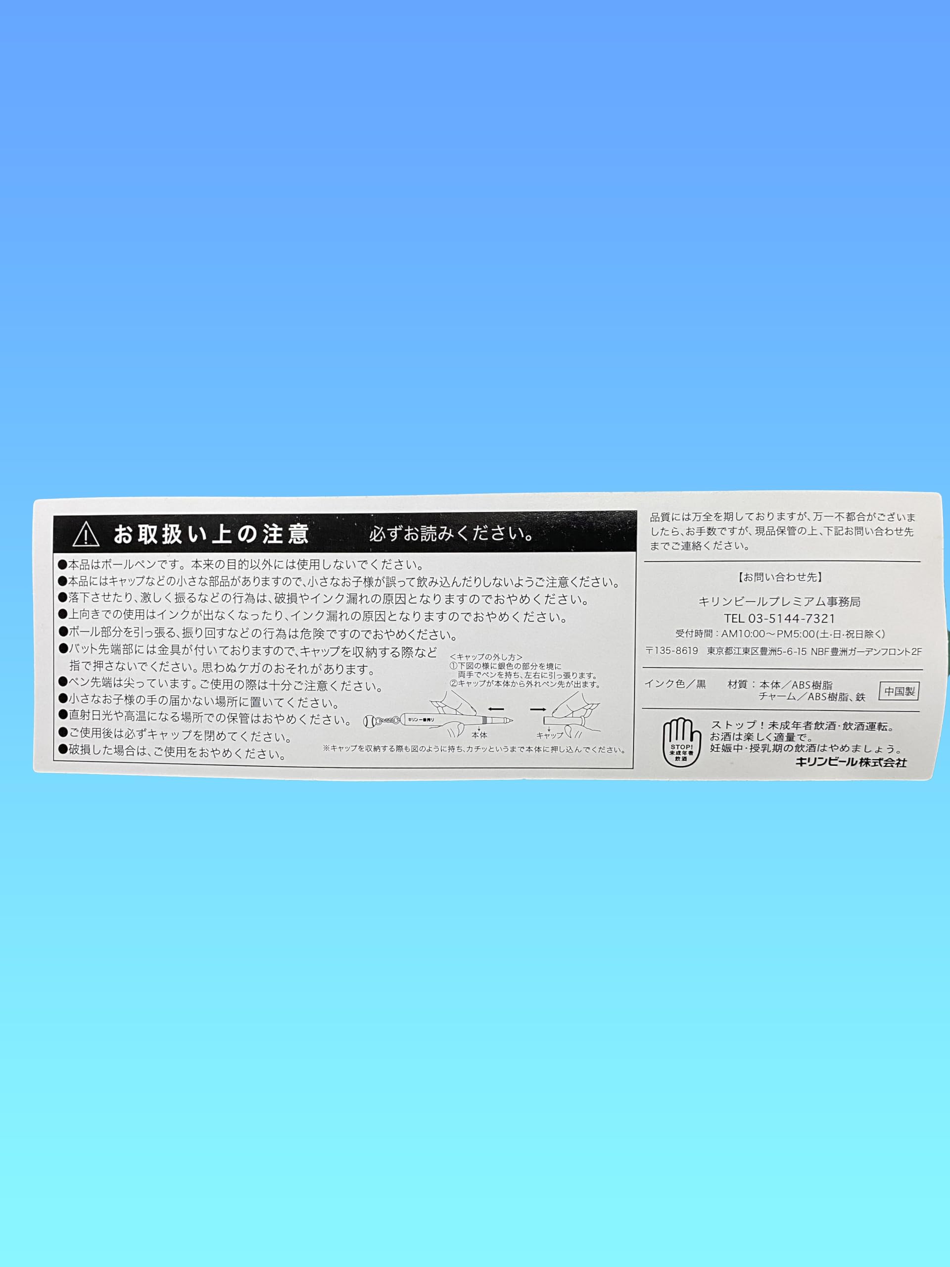 未使用 イチロー選手サイン入り （印刷）バット型ボールペン Amazon | イチロー 選手 ボールペン Ichiro ball pen ボール