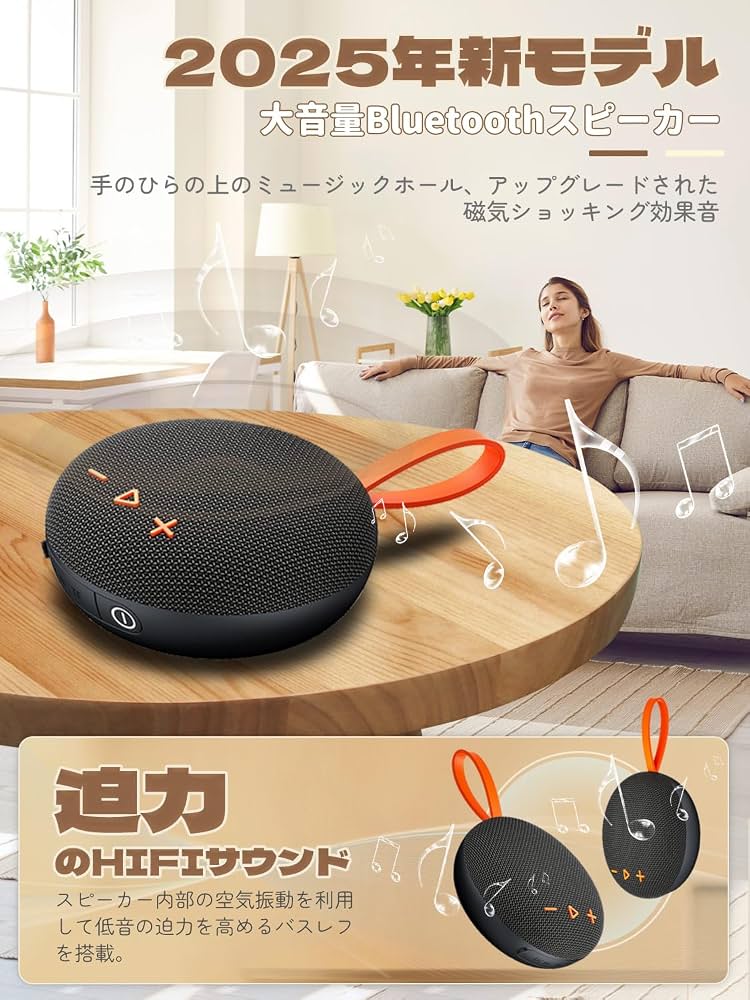値下げ！【完全未使用】ワイヤレスガーデンスピーカーTOEX Amazon.co.jp: 【2026新型モデル&bluetooth スピーカー 防水】TEOOT