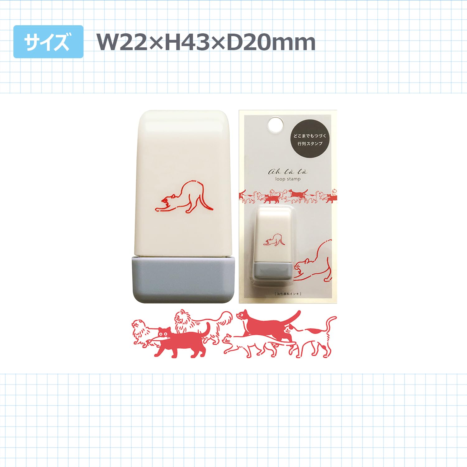 そら様リピ様 Amazon.co.jp: エルコミューン スタンプ アララ ループスタンプ