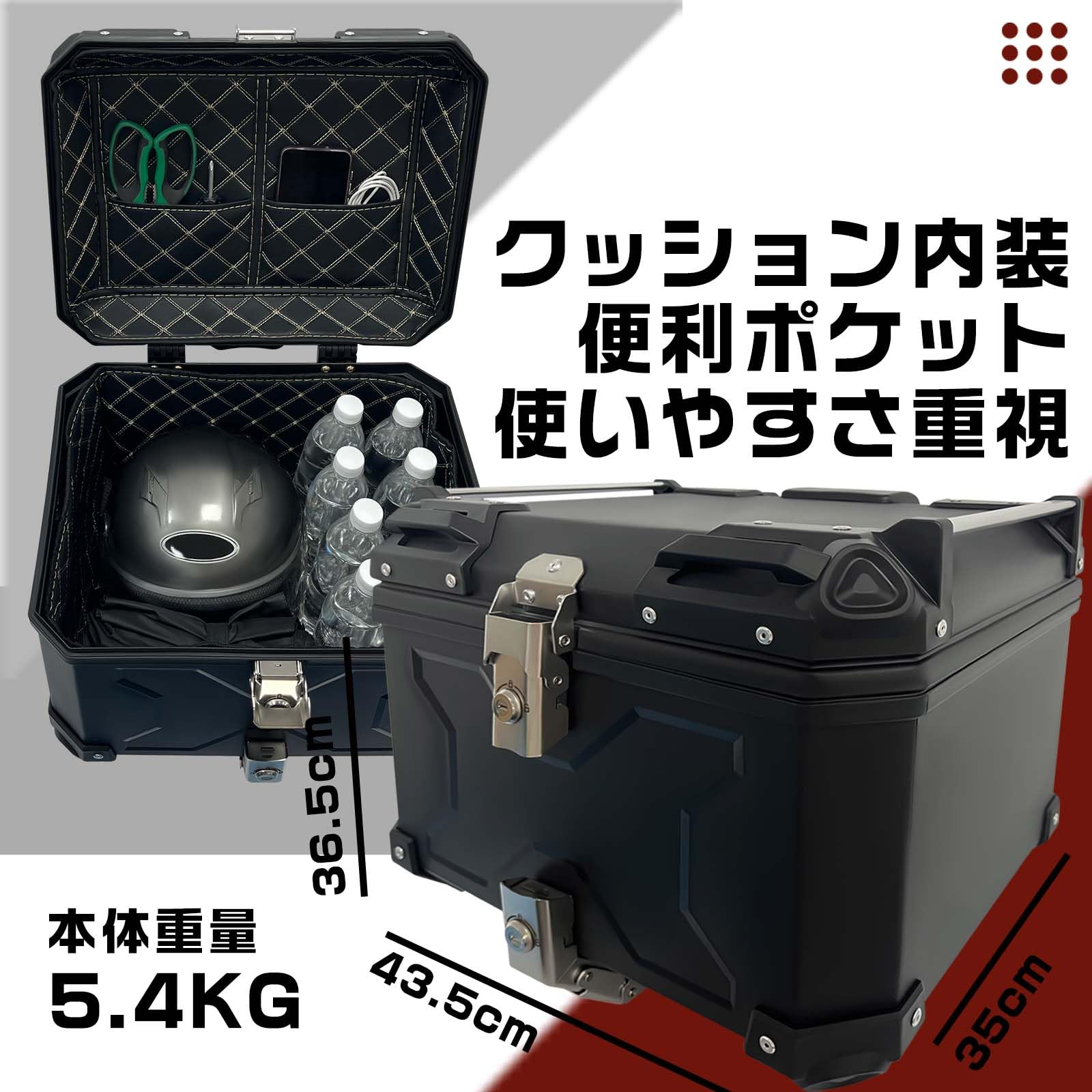 Amazon | WAITREE 【47L】リアボックス バイク トップケース 収納 