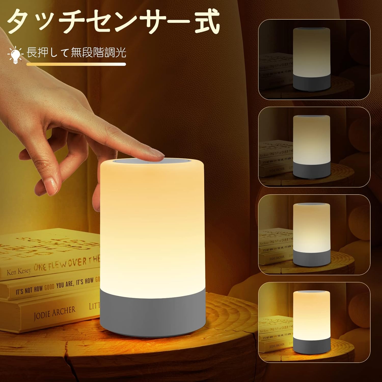 Amazon Co Jp ベッドサイドランプ G Keni ナイトライト タッチセンサー 明るさ調節 Usb充電式 ベッドサイドライト 間接照明 授乳ライト オムツ替えライト 常夜灯 インテリアライト 雰囲気作りライト 出産祝い プレゼント ホーム キッチン Amazon Co Jp ベッドサイドランプ G Keni ナイトライト タッチセンサー 明るさ調節 Usb充電式 ベッドサイドライト 間接照明 授乳ライト オムツ替えライト 常夜灯 インテリアライト 雰囲気作りライト 出産祝い プレゼント ホーム キッチン