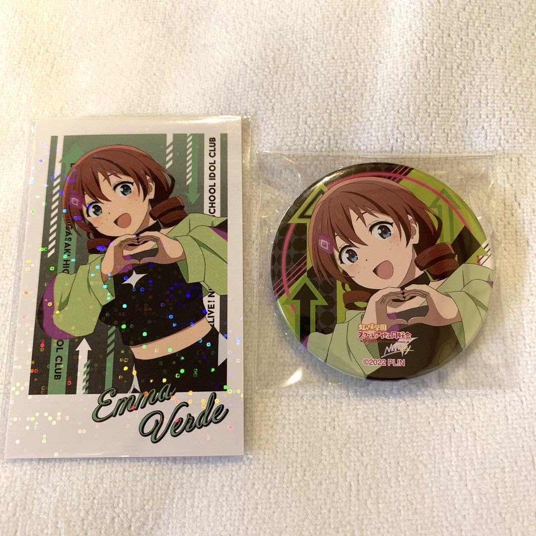 Amazon.co.jp: ラブライブ 虹ヶ咲 エマヴェルデ 劇場版 Next Sky