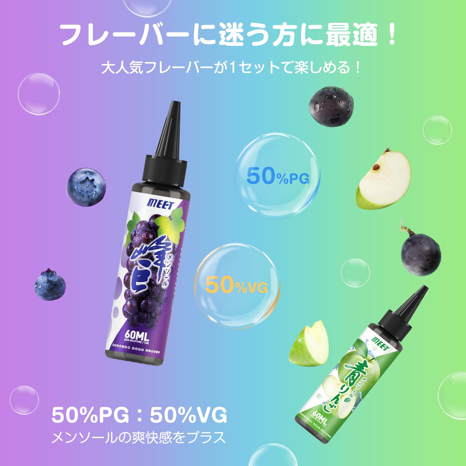 VAPEセット(電子タバコ) リキッドもあり