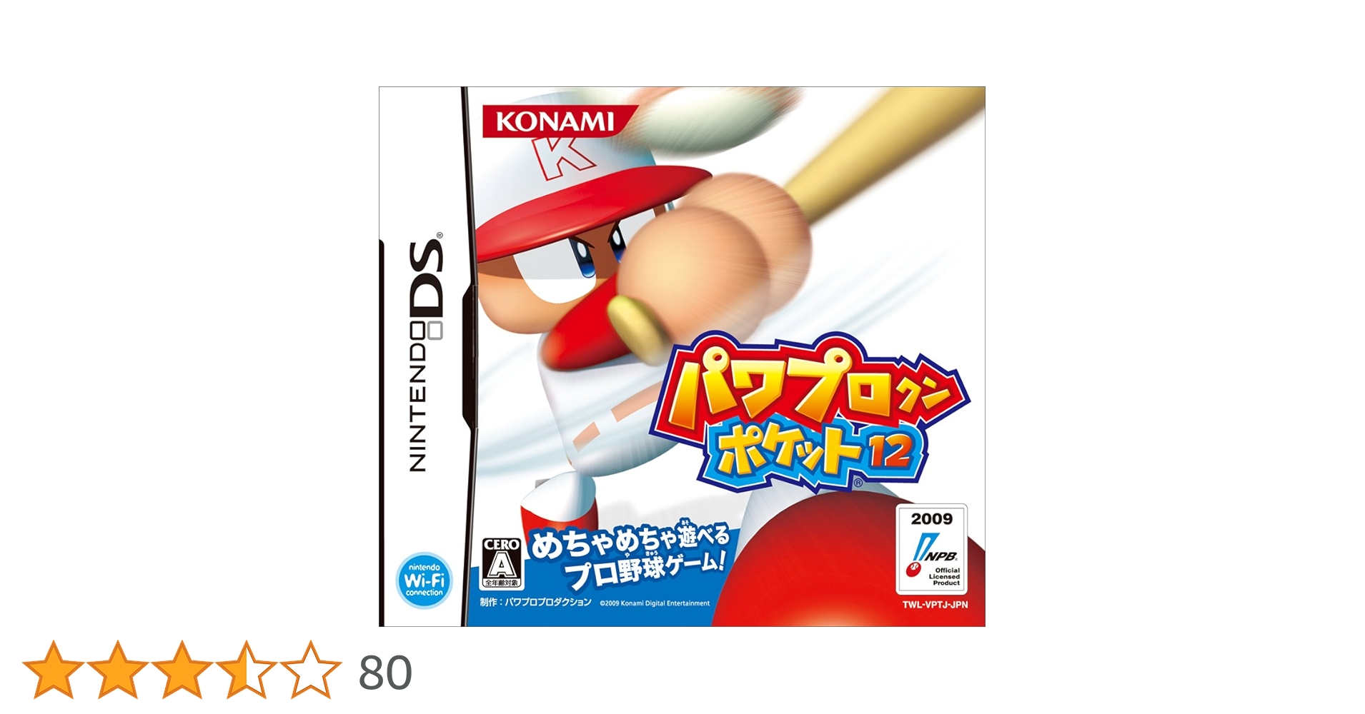 KONAMI - パワプロクンポケット 12/コナミデジタルエンタテインメント Amazon.co.jp: パワプロクンポケット12公式ガイド (KONAMI