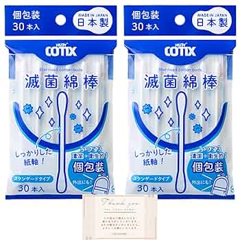 めんぼう 717GF9fx+QL._UF350,350_QL50_.jpg