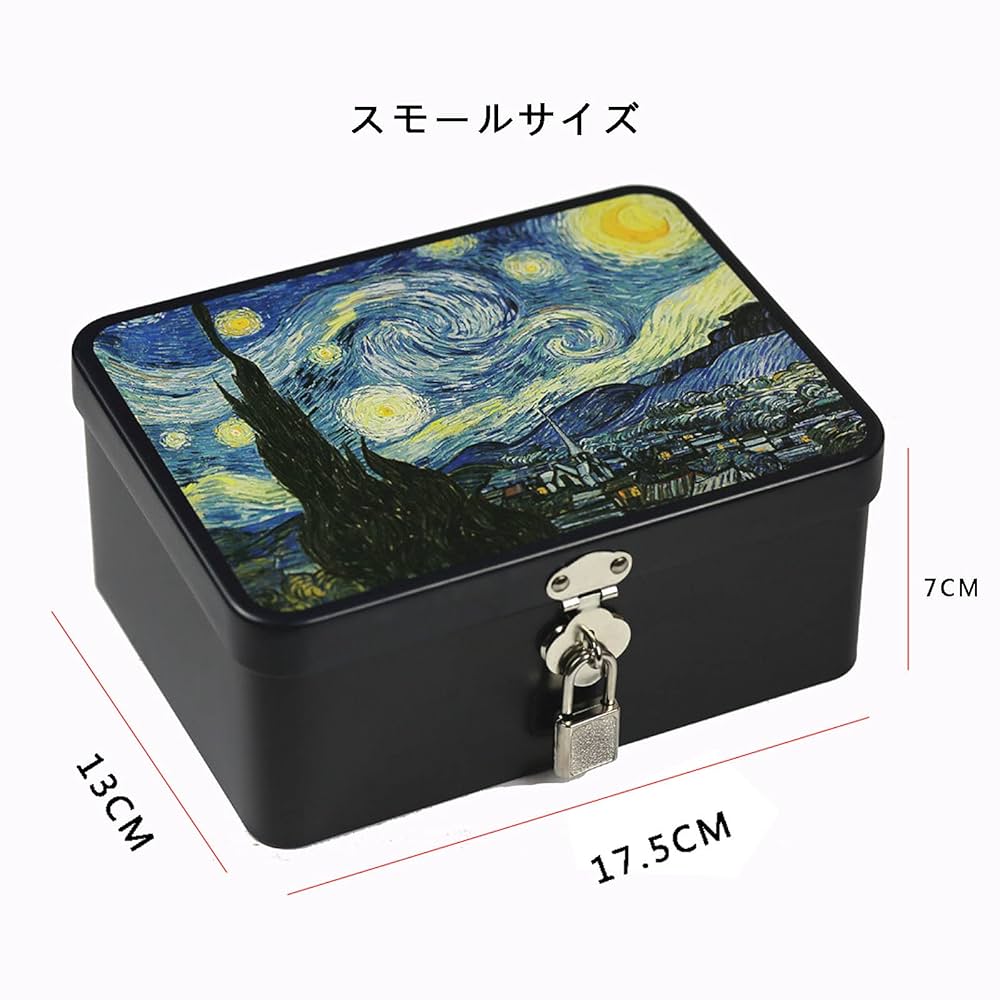 Amazon｜コレクションケース ブリキ箱 収納ボックス 鍵付き 収納