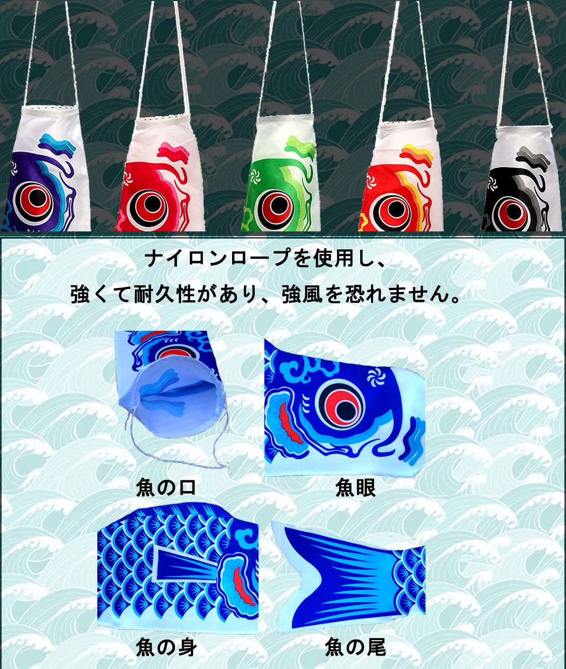 吹き流し、鯉のぼり鯉 セット 端午の節句 飾り Amazon | 鯉のぼり こいのぼり 吹き流し 50cm/70cm100cm 5匹豪華セット