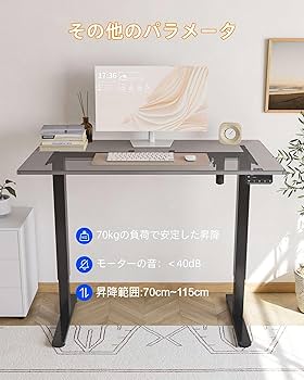 JM【未使用品】YIHAYO 電動昇降式 スタンディングデスク★未組立品 Amazon | YIHAYO 昇降デスク 脚のみ 高さ70-115cm