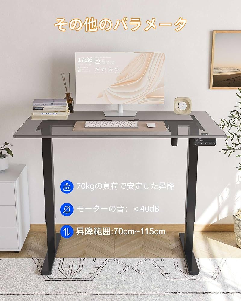 YIHAYO 電動昇降式デスク　ホワイト 高さ70-115cm Amazon | YIHAYO 昇降デスク 高さ70-115cm 幅100cm 奥行き60cm
