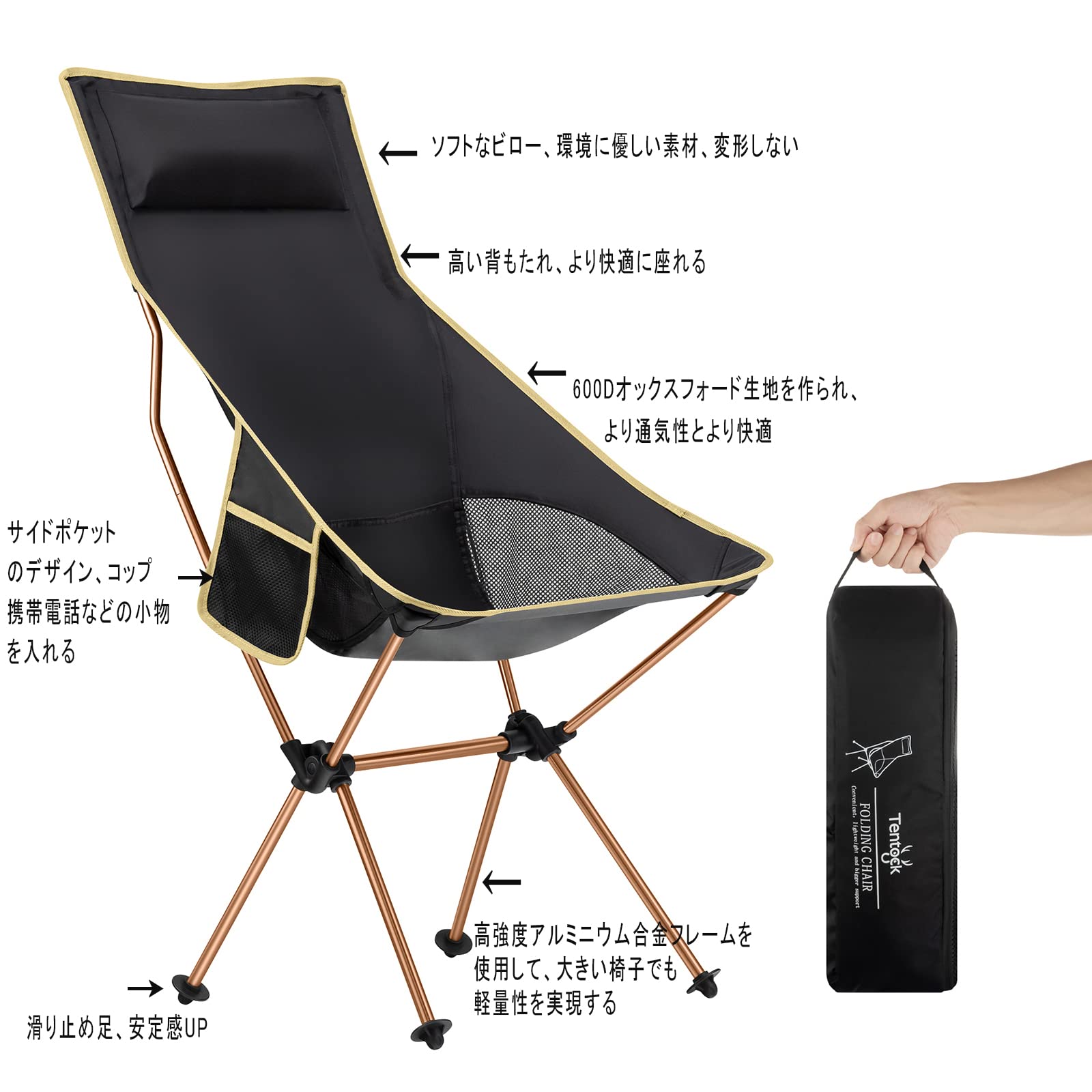 Amazon.co.jp: Tentock アウトドア チェア 折りたたみ 枕付き