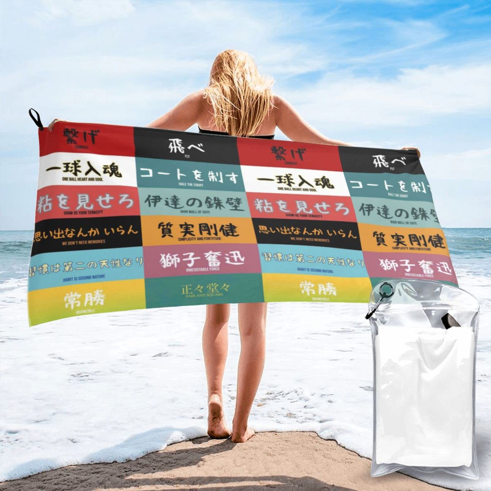 Amazon｜ハイキュー!! バスタオル マイクロファイバー 吸水 速乾 耐久