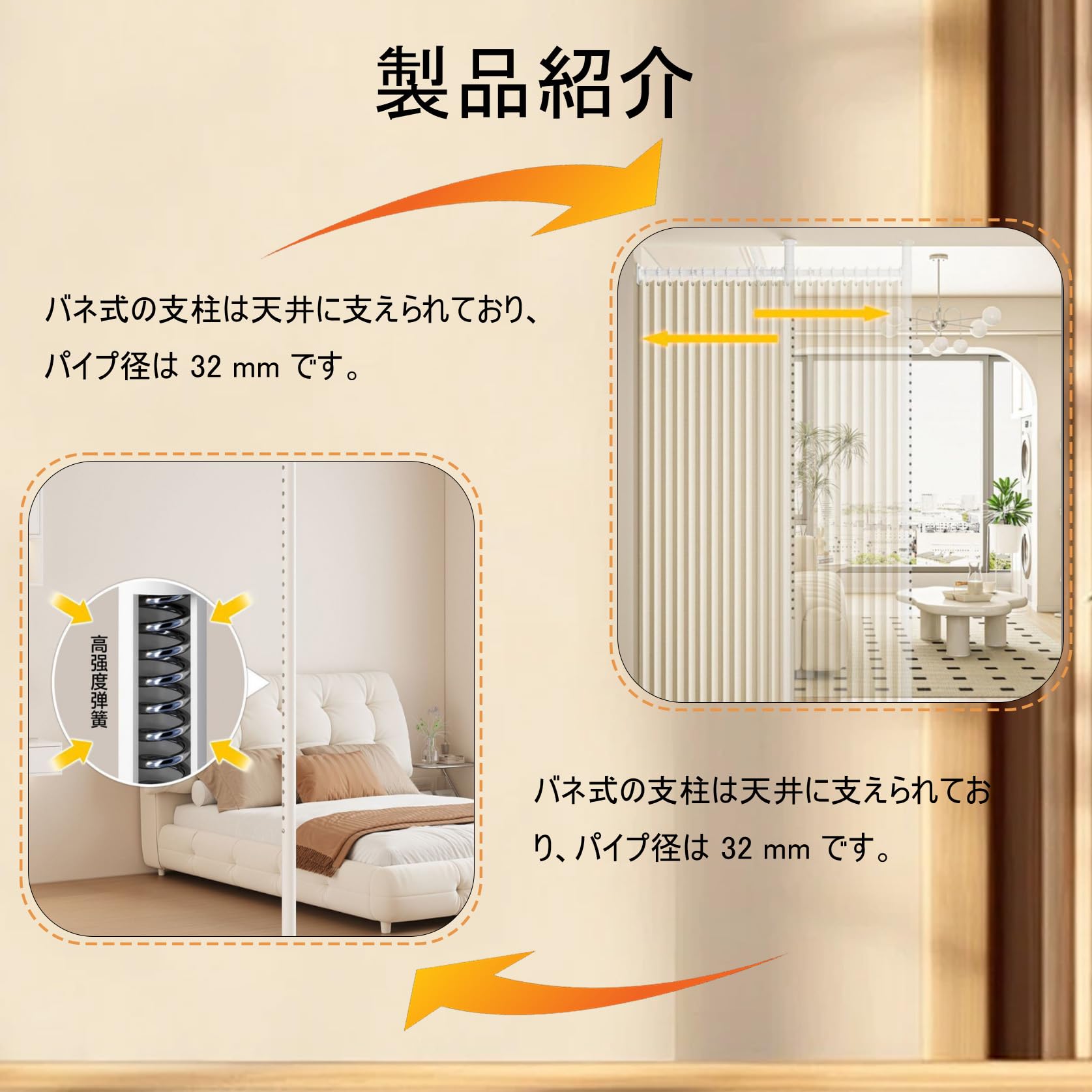 Amazon｜つっぱり式 間仕切り 突っ張りパーテーション自立式 部屋の