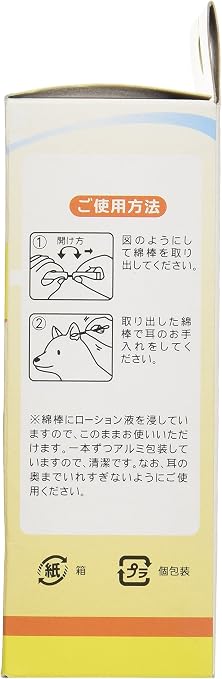 内外製薬 耳そうじウエット綿棒 犬猫用 30本 人気の新作