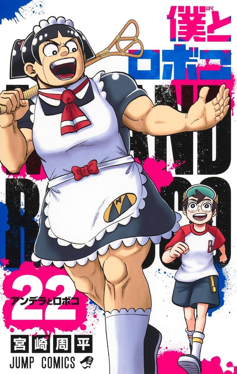 Amazon.com: 宮崎 周平: books, biography, latest update