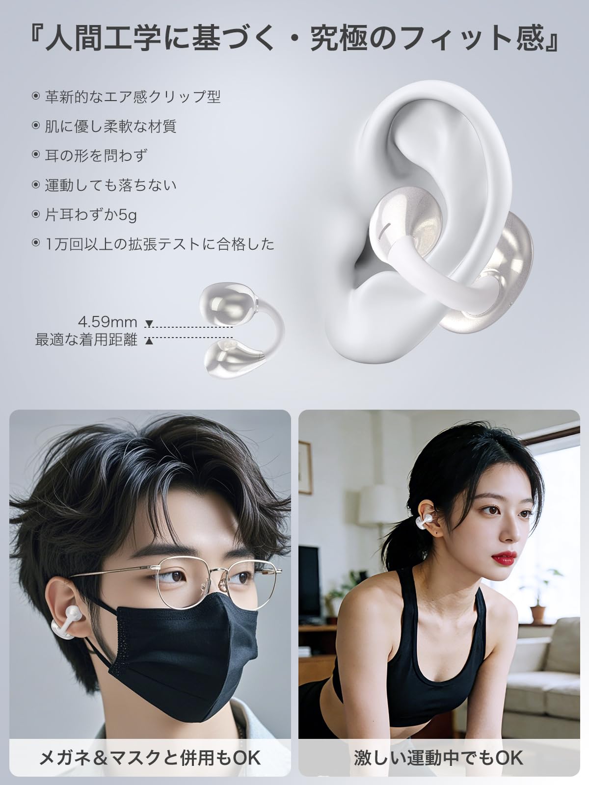 Amazon.co.jp: 【音質至上主義・アクセ感覚のイヤーカフ型】 Earaku