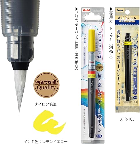 Miniatura 3 de Pentel Art BrushAmarillo limón XGFL-105