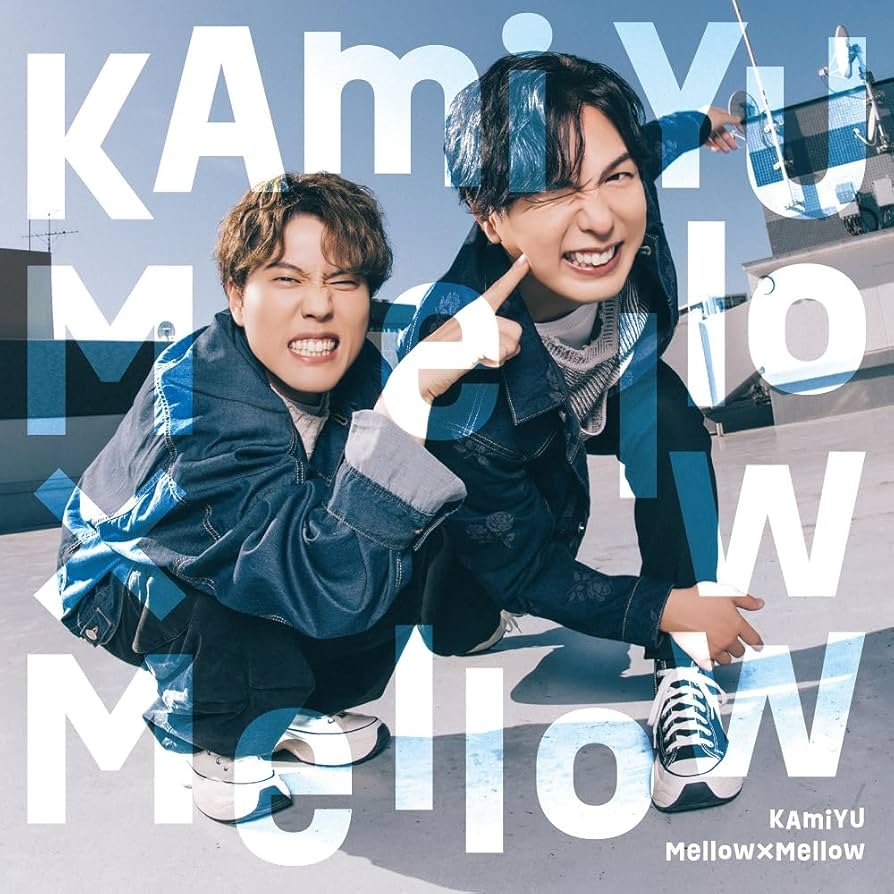 中古☆MELLOW MELLOW アルバム　CD Amazon.co.jp: Mellow×Mellow 【豪華盤】: ミュージック