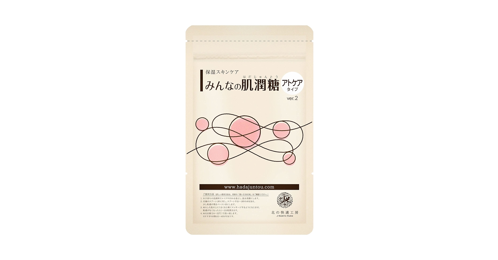 【みんなの肌潤糖】保湿スキンケア　3つセット 楽天市場】保湿ケア化粧品 公式『みんなの肌潤糖〜アトケア