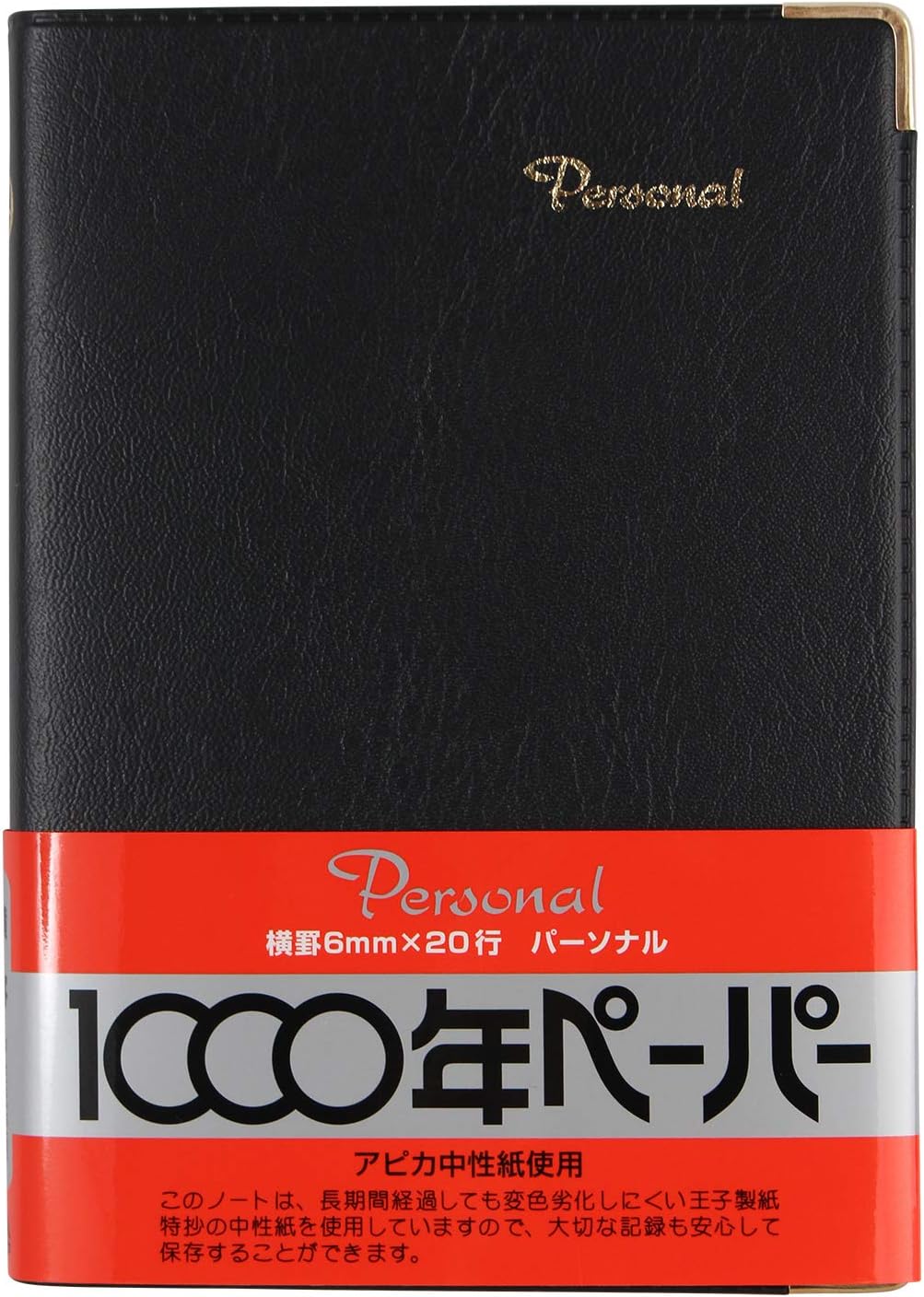 アピカ Apica NY44K Personal Cover Notebook, 0.2 inch (6 mm) Horizontal Rule, A6, Black