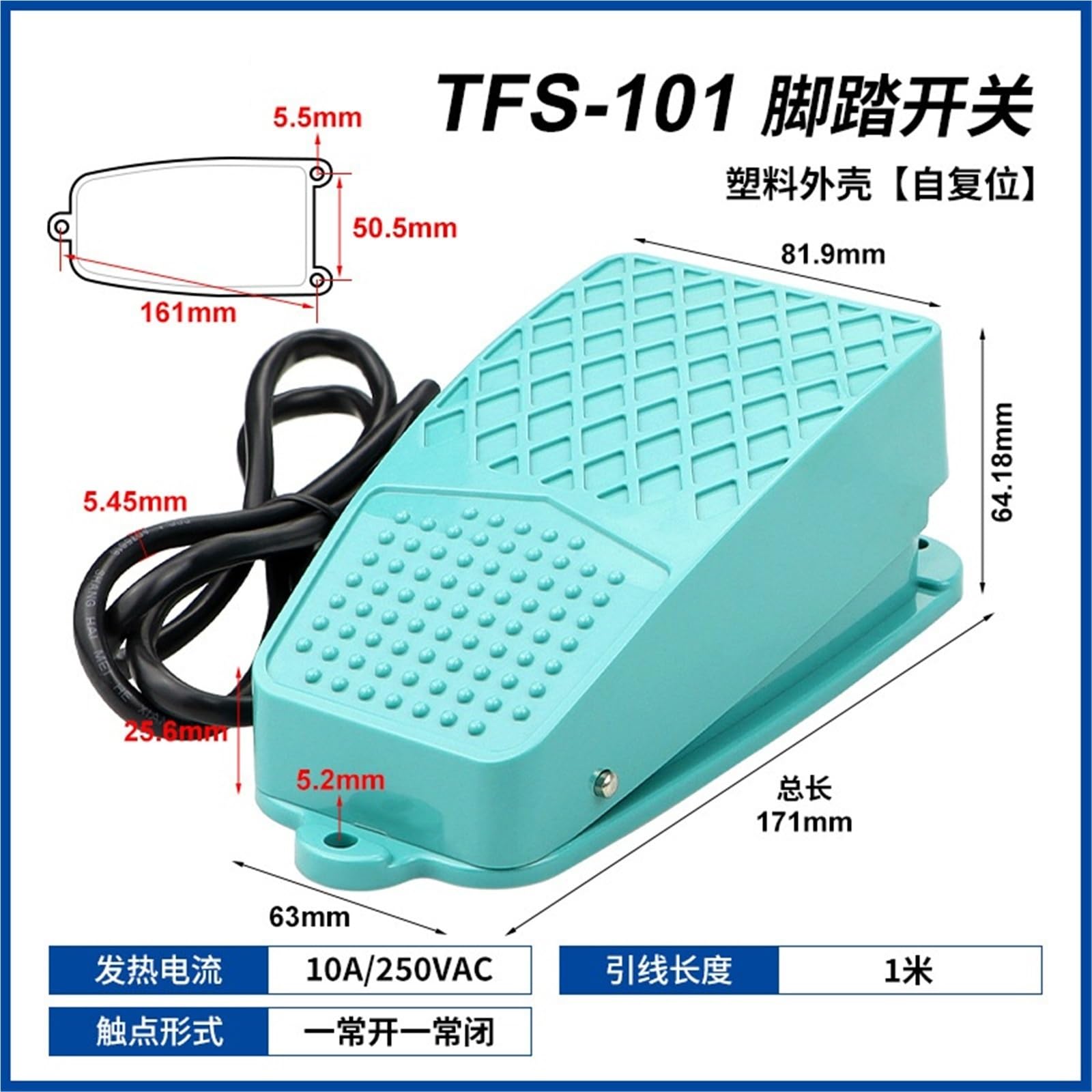 Pedale Tfs-2 Tfs-3 Tfs-101 Tfs-105 Interruttore auto-ripristinante autobloccante 1 pezzo(TFS-101f-resetting)