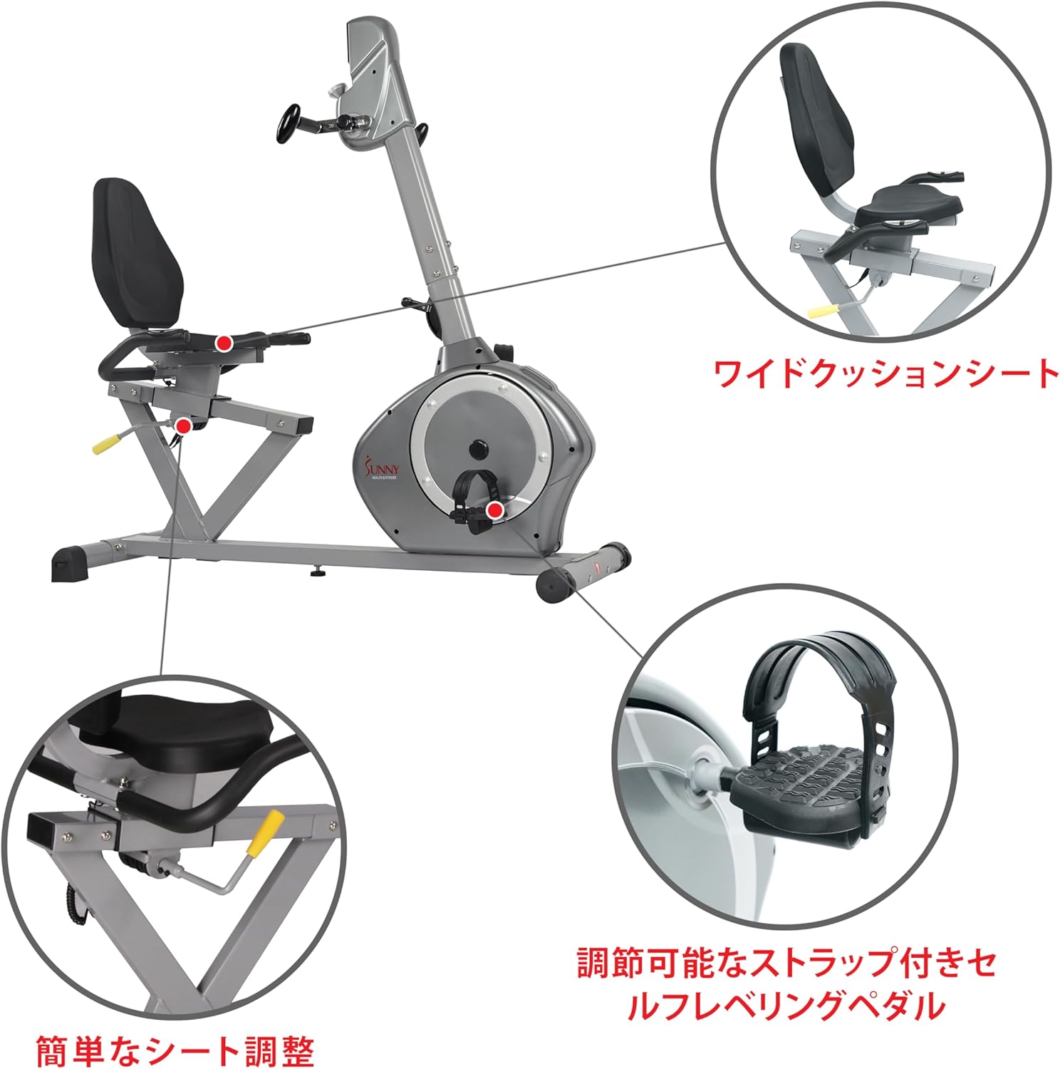 Diagram showing the wide cushion seat, easy seat adjustment lever, and self-leveling pedals with adjustable straps.