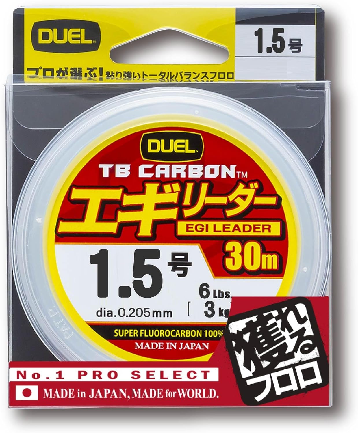 Duel Fluoro Line Fishing Line, TB Carbon Egi Leader, Fishing Line, Fishing Gear, High Strength, High Sensitivity