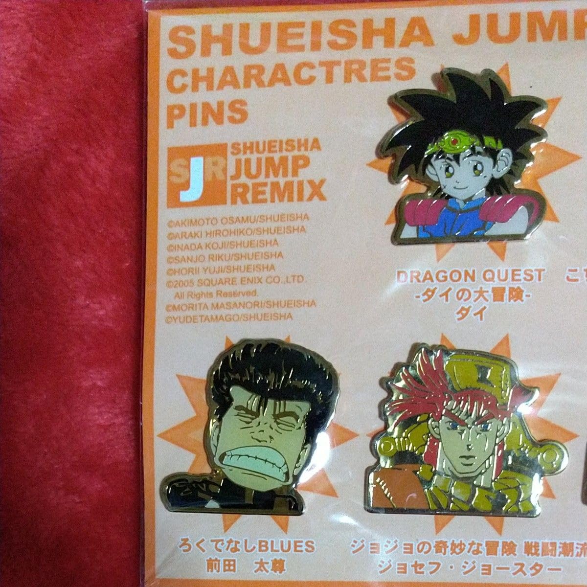 ジャンプショップ　キャラクターピンズセット Amazon.co.jp: 集英社 週刊少年ジャンプ キャラクターピンズ